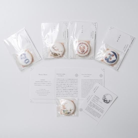 古越前　越前焼　豆菓子皿　白釉　茶道具　５客 月白鈞窯豆皿（五客組）木村展之 5 celadon small dishes