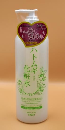 ハトムギ化粧水 500ml Terasuitem