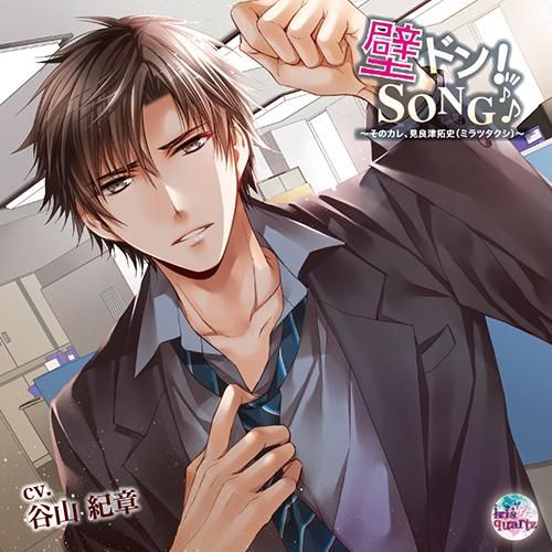 ★即決★CD【染谷俊/冬のピアノ～僕達のレクイエム～】■ ☆即決☆CD【染谷俊/冬のピアノ～僕達のレクイエム～】□ CD
