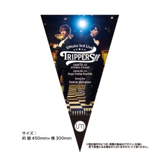 【TRIPPERS!!】フラッグ／UMake