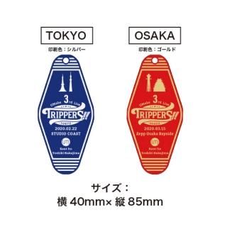 UMake - noixshop