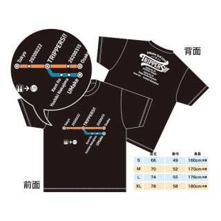 【TRIPPERS!!】Tシャツ（黒 ver.）／UMake