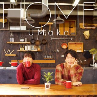 【CD】「HOME（通常盤）」／UMake