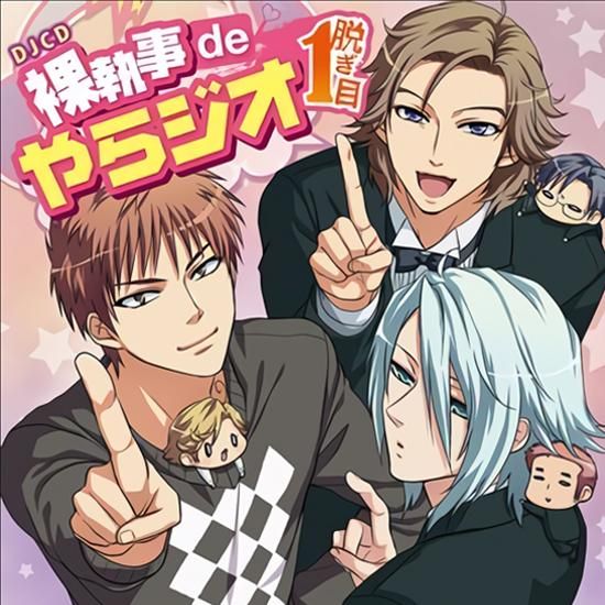 桜の花びら(厚みあり) 裸執事 ソフトCDセット - crumiller.com