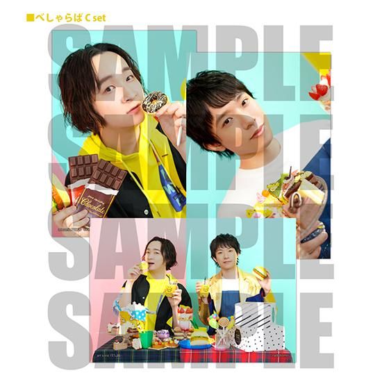 art sonic FES.20】ブロマイドセット／べしゃらば