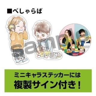 ラジ友 - noixshop