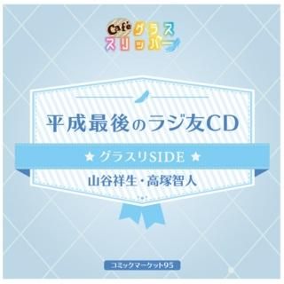 C95ʿǸΥ饸ͧCD饹