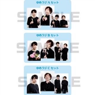 伊東健人 ぬいぐるみ 2体セット ラジ友 UMake ゆめラジ ラジ友 伊東健人 ぬいぐるみ | K-BOOKS K-POP館 アイドル館 動画