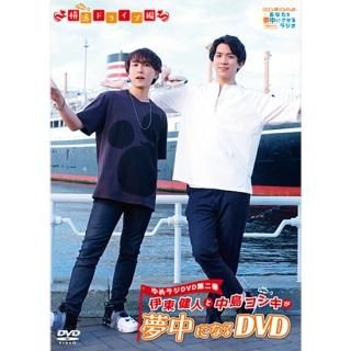 ラジ友 ゆめ会2 UMake 中島ヨシキ 缶バッジ（Double Dare