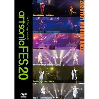 【art sonic FES.20】radiotomo presents art sonic FES.20 DVD　通常盤