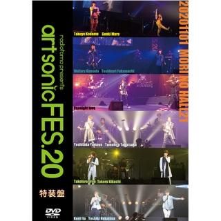 art sonic FES.20radiotomo presents art sonic FES.20 DVD