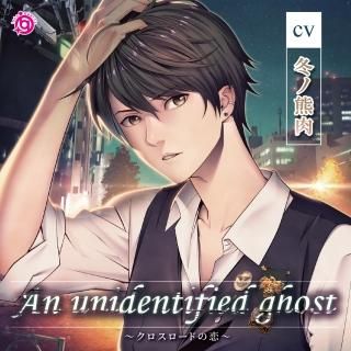 ڥCDۡAn unidentified ghostɤסߥη