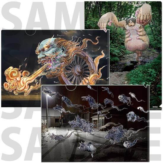 怪森の守】クリアファイルセット - noixshop