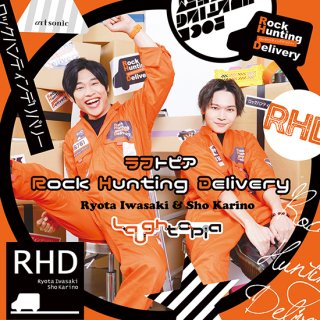 【CD】「ラフトピア/Rock Hunting Delivery」／Laughtopia