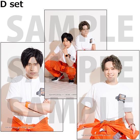 プレゼントを選ぼう！ クール直送便】ブロマイドセット／ロハバリ（全4種） - noixshop アイドル