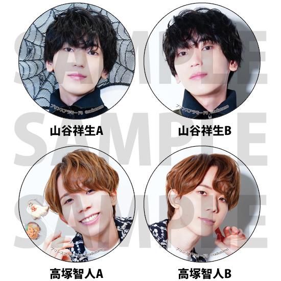 高塚智人 缶バッジ 高塚智人 缶バ まとめ売り 高塚智人 バースデー