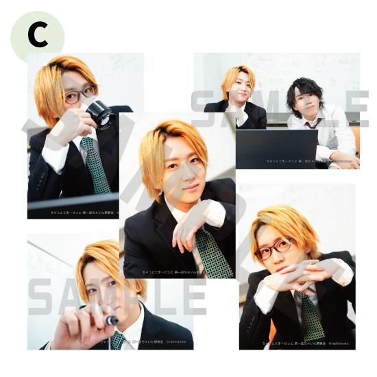 ちゃけっと単独】ブロマイドセット／ちゃけっと