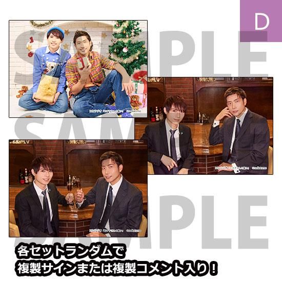 【専用出品(交渉中)】高橋英則のHなラジオ サイン入りブロマイドセット等 エチ子さんの集い】ブロマイドセット／Hラジ