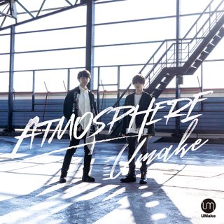 【CD】「ATMOSPHERE（初回限定盤）」／UMake