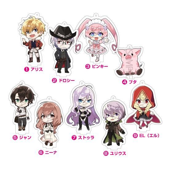 アリドロ】アクリルスタンドキーホルダー アリドロ】アクリルスタンドキーホルダー