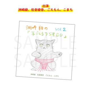 ڼŤѡƥ2۽갽ΡּŤ饸CD vol.2