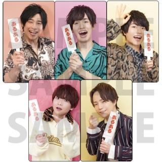 ラジ友 サマーフェス 山中真尋 セット ブロマイド フォトカード 商品検索 - noixshop