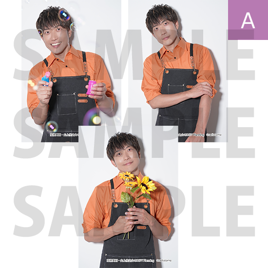 松島勇之介　ブロマイドセット m44783981459_1.jpg?1711359819