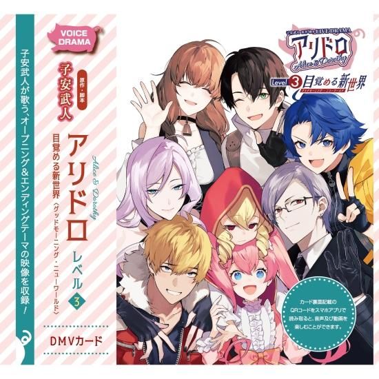 30枚31.000円商品 アライヴンのインヴェル アクティブカード 育成光線 30枚31.000円商品 アライヴンのインヴェル アクティブカード