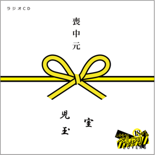 8015ۥ饸CD渵ݡ٤