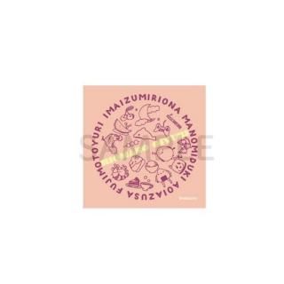 ラジ友 サマーフェス サマフェス VIP限定 山中真尋 ブロマイド セット ラジ友 - noixshop