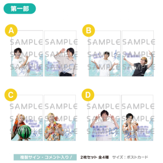 ラジ友 サマーフェス 山中真尋 セット ブロマイド フォトカード 2025年最新】ラジ友 山中真尋の人気アイテム - メルカリ