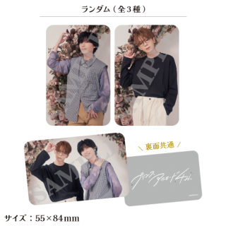 ラジ友 - noixshop