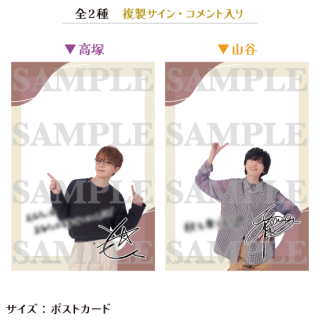 ラジ友 サマーフェス 山中真尋 セット ブロマイド フォトカード 商品検索 - noixshop