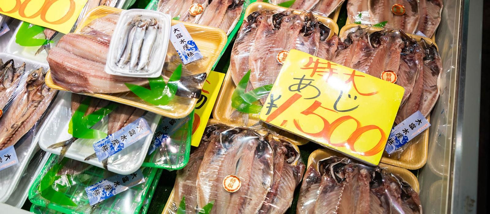 だいとみのこだわり - 大富水産