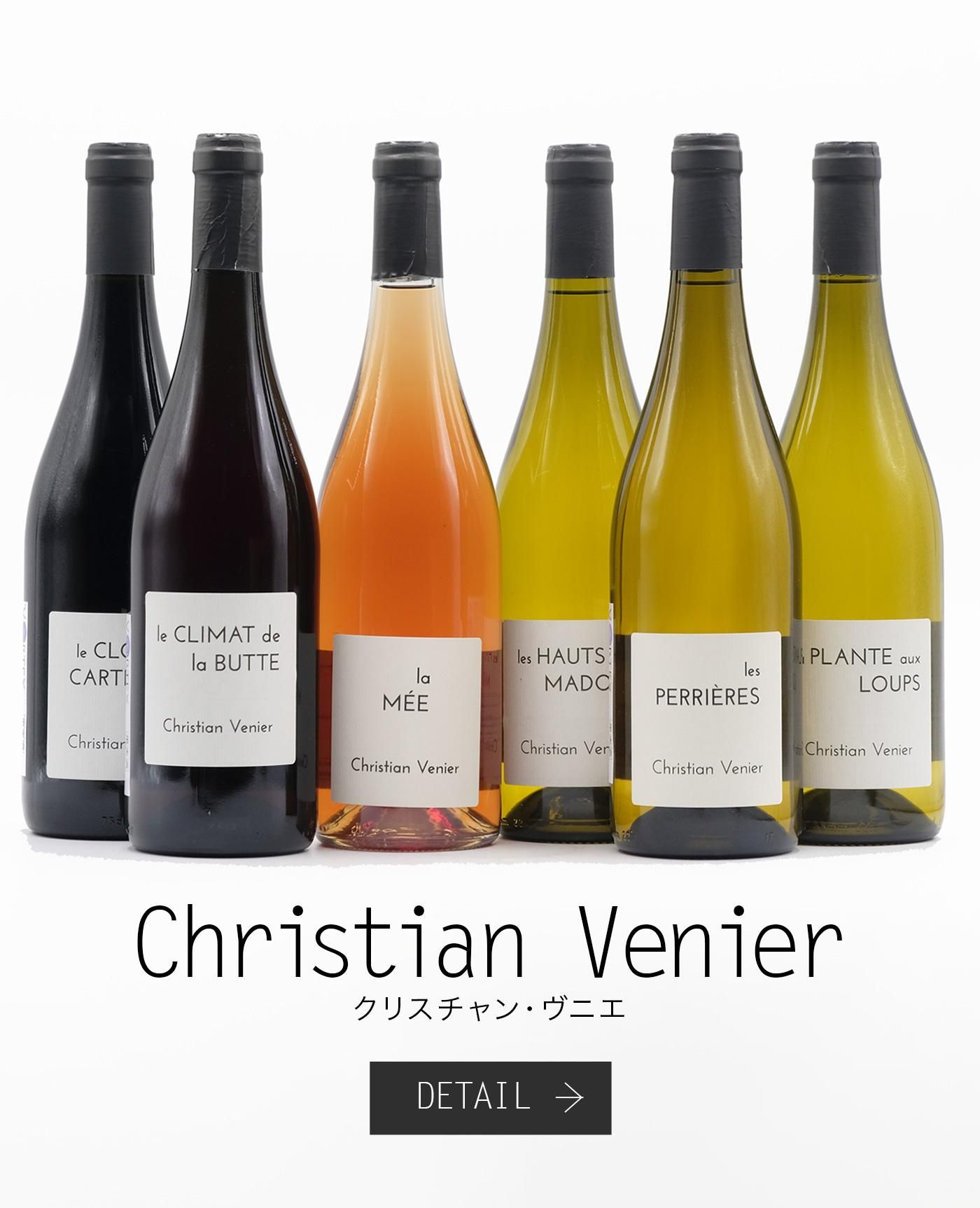 ꥹ󡦥˥ Christian Venier