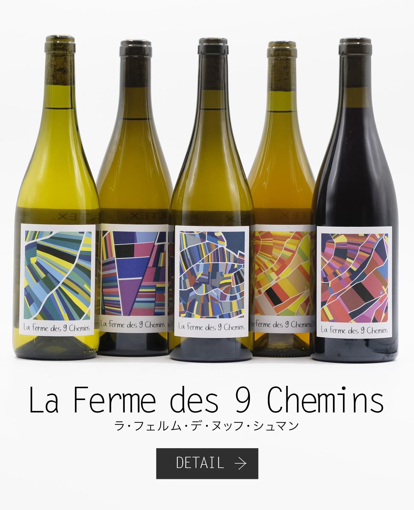顦եࡦḁ̇̄åաޥ La Ferme des 9 Chemins