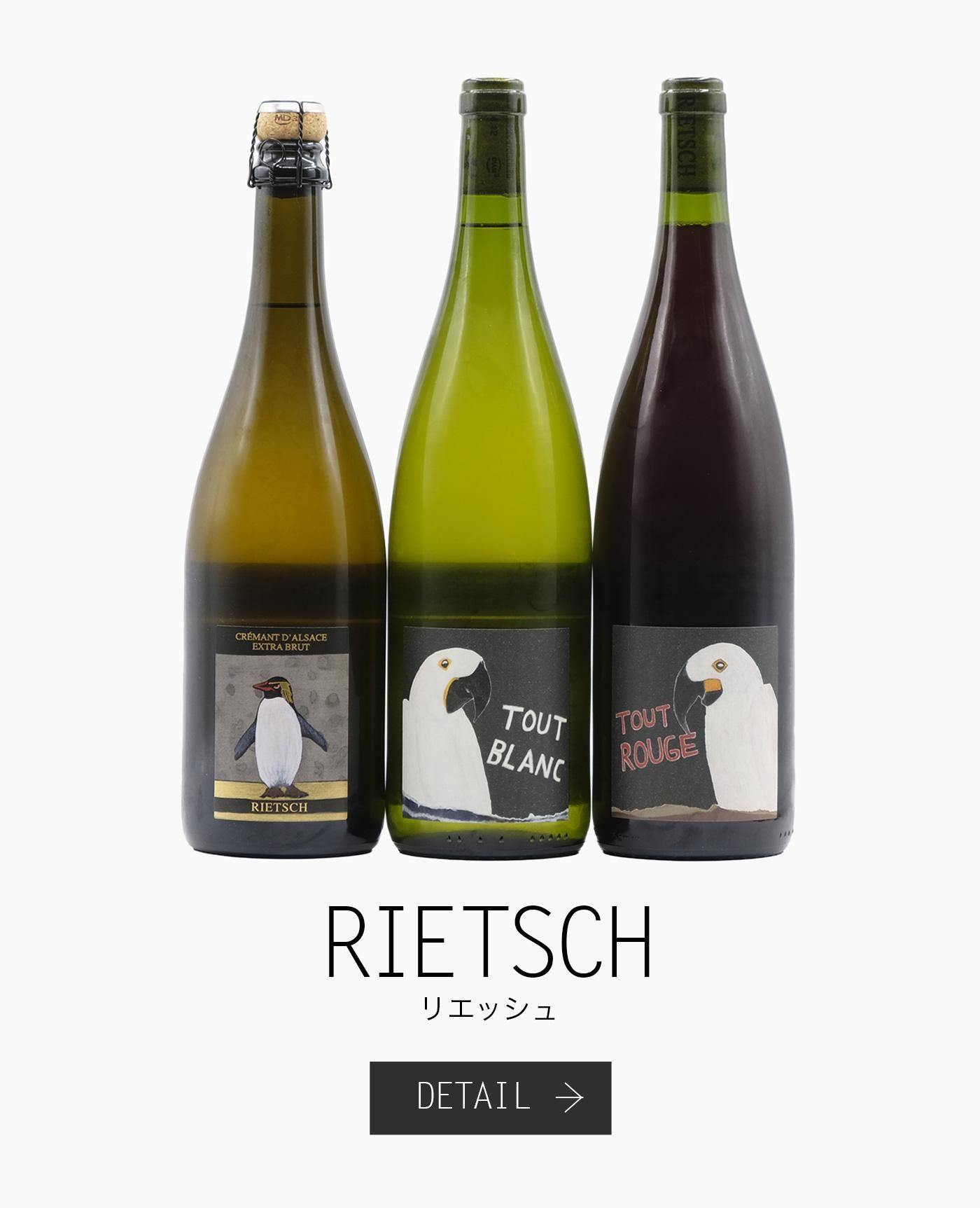 ꥨå塡RIETSCH