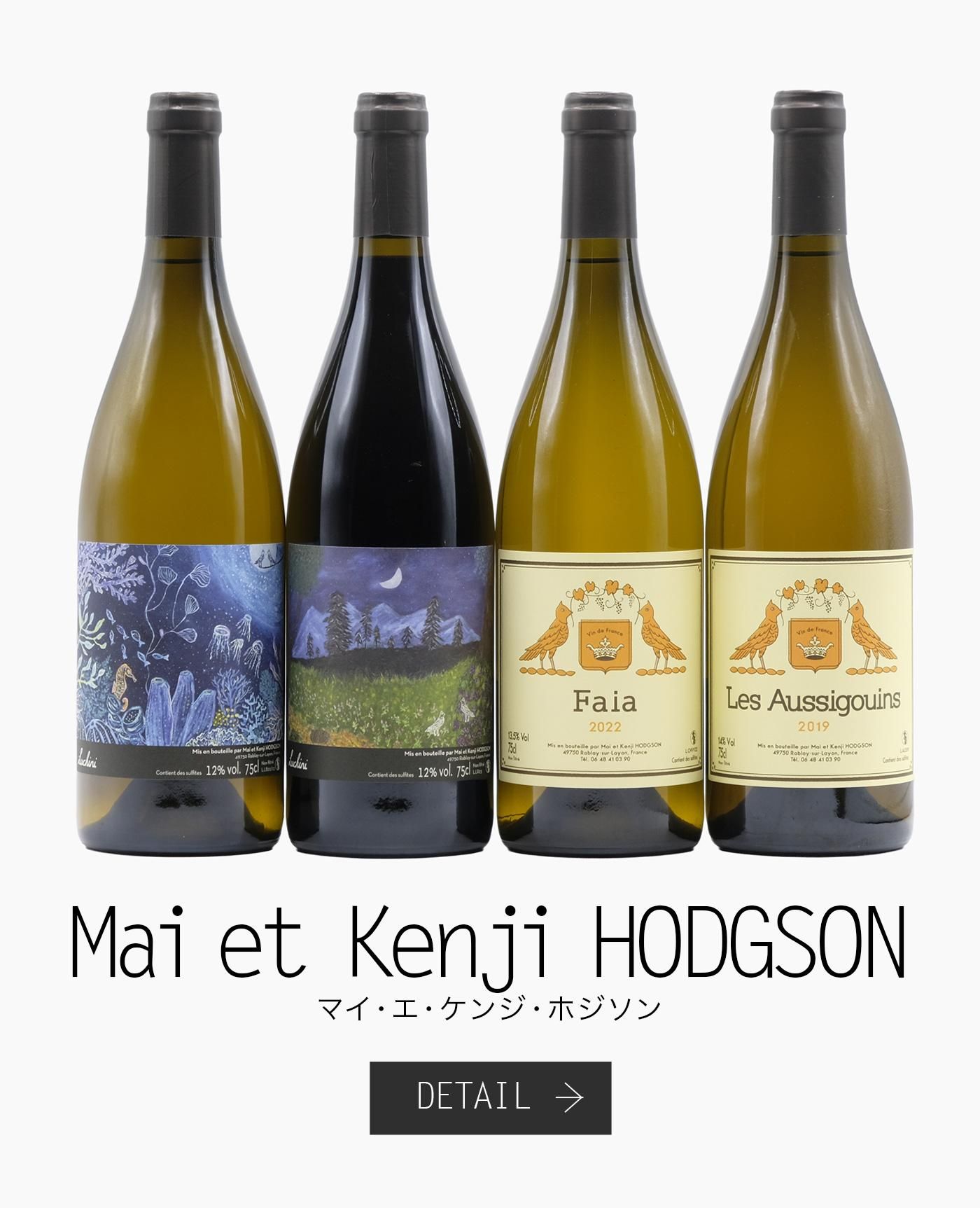 ޥ󥸡ۥ Mai et Kenji HODGSON