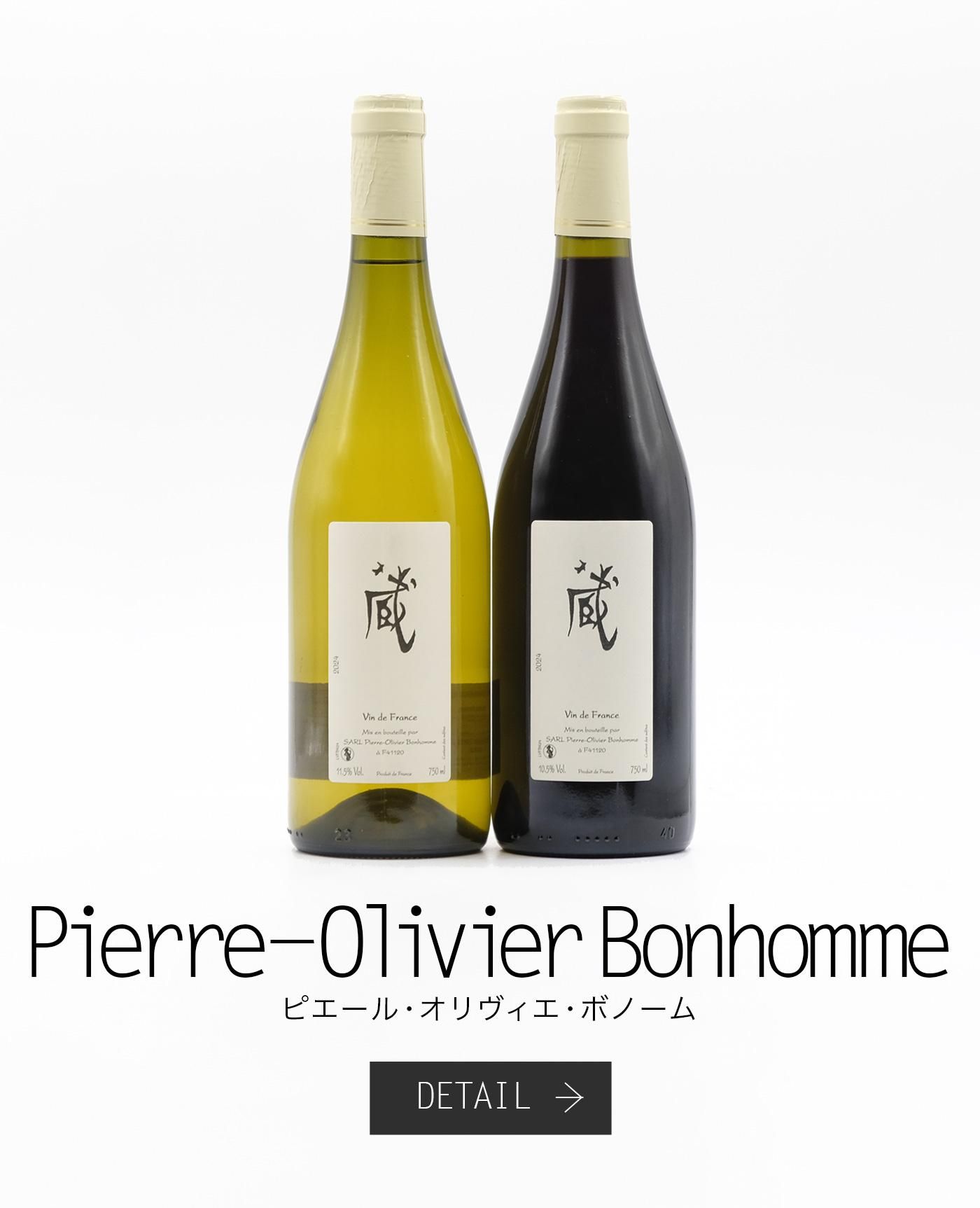 ԥ롦ܥΡ Pierre-Olivier Bonhomme