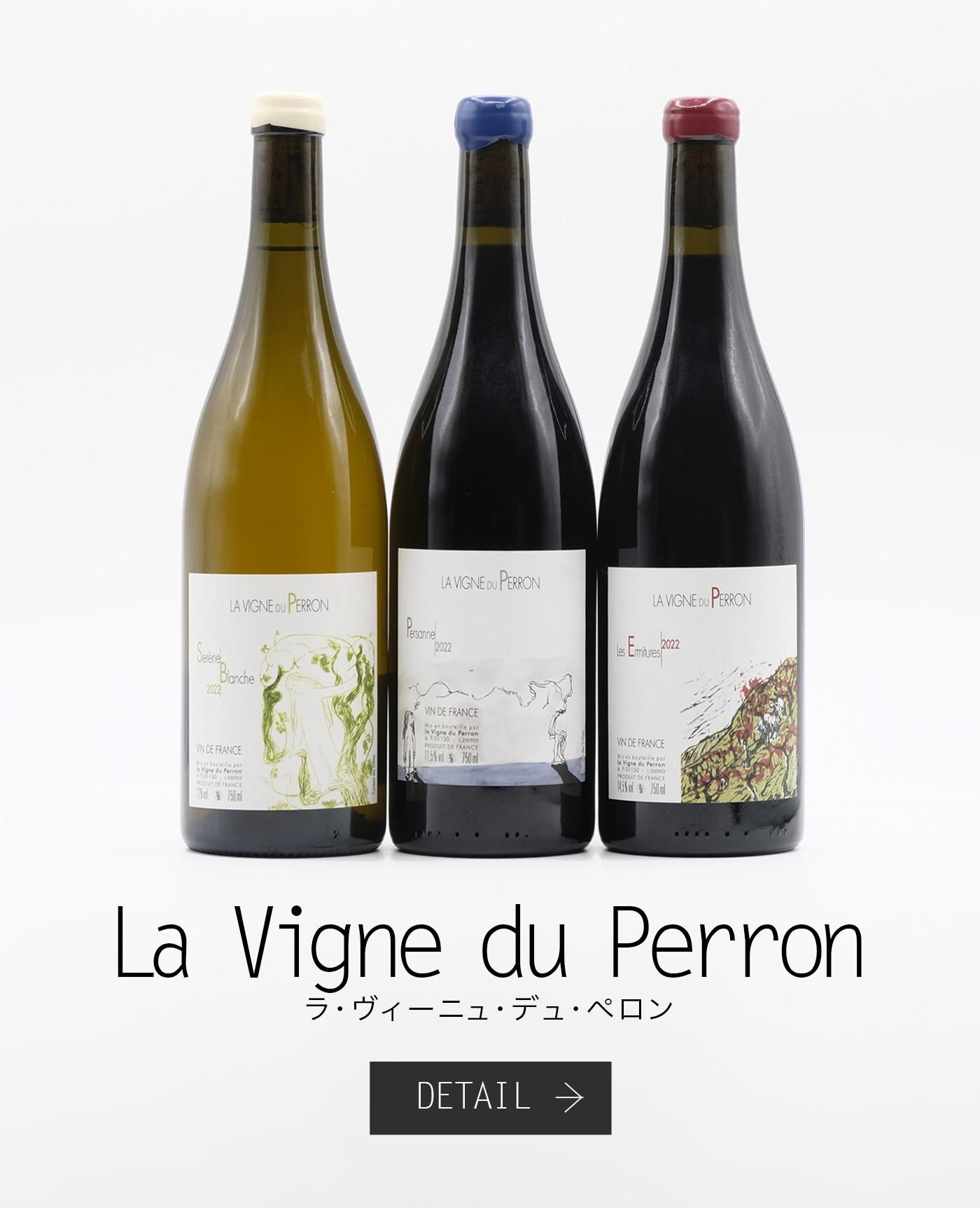 顦˥塦ǥ塦ڥʥե󥽥ʥˡLa Vigne du PerronFrancois Grinand