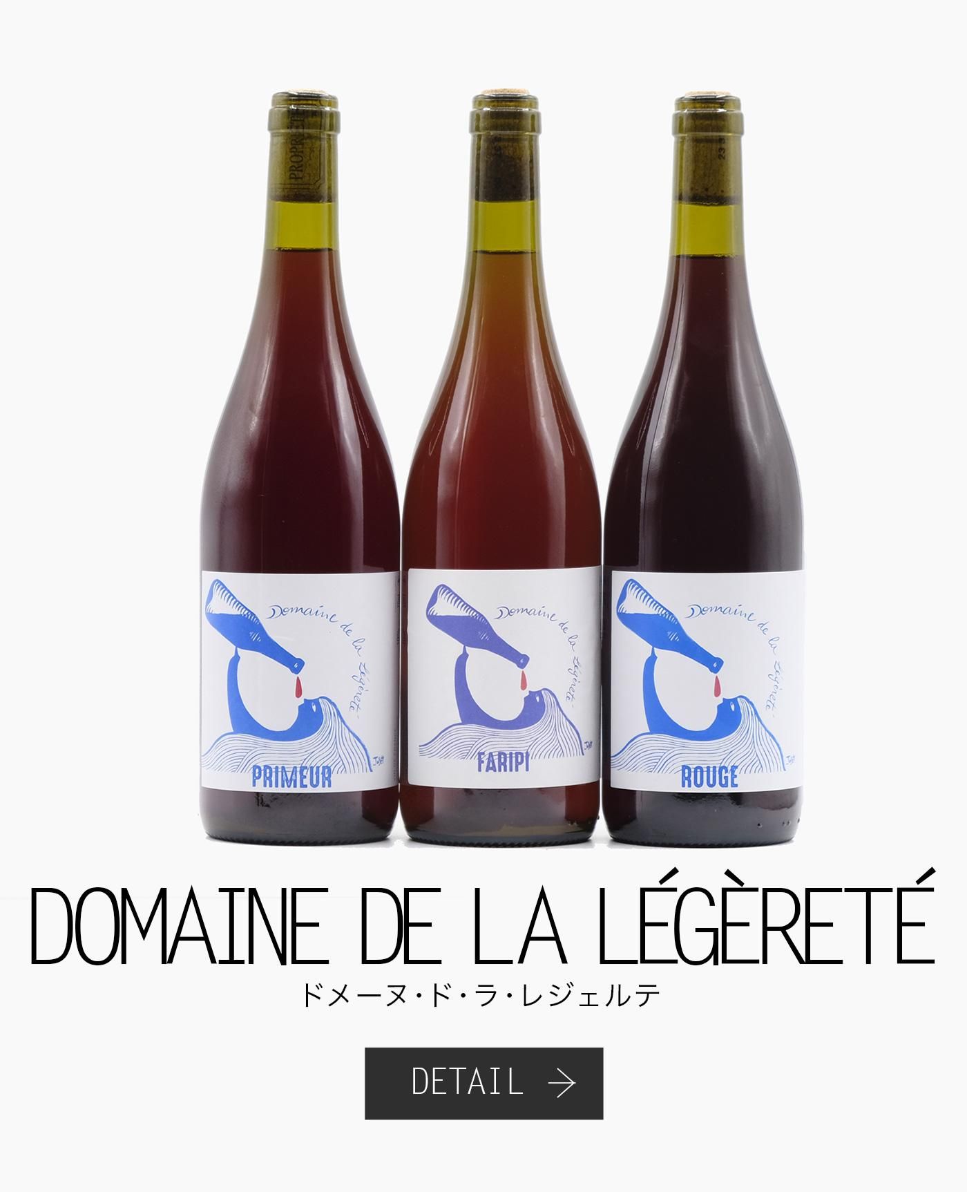ɥ᡼̡ɡ顦쥸 DOMAINE DE LA LÉGÈRETÉ