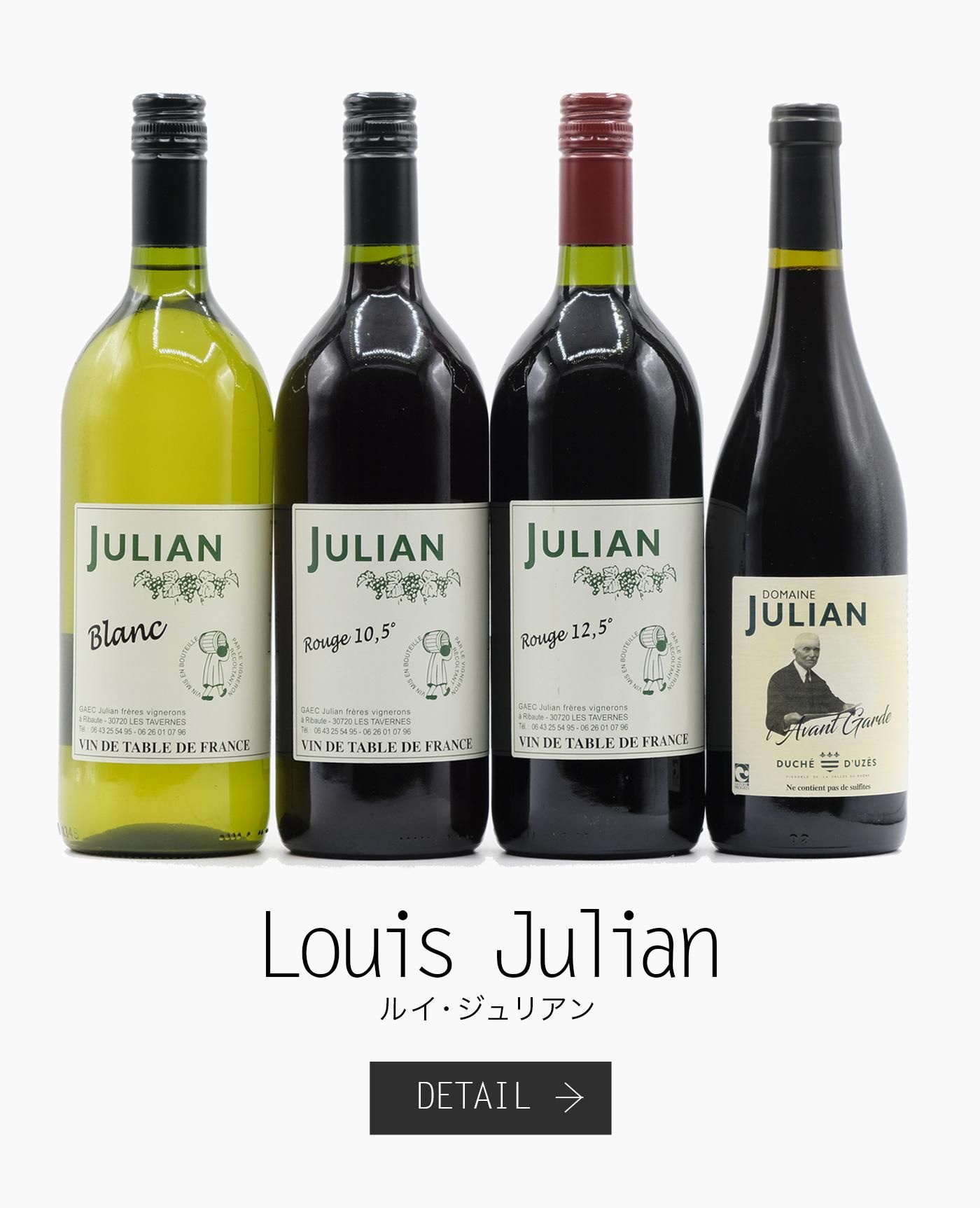 륤ꥢ Louis Julian