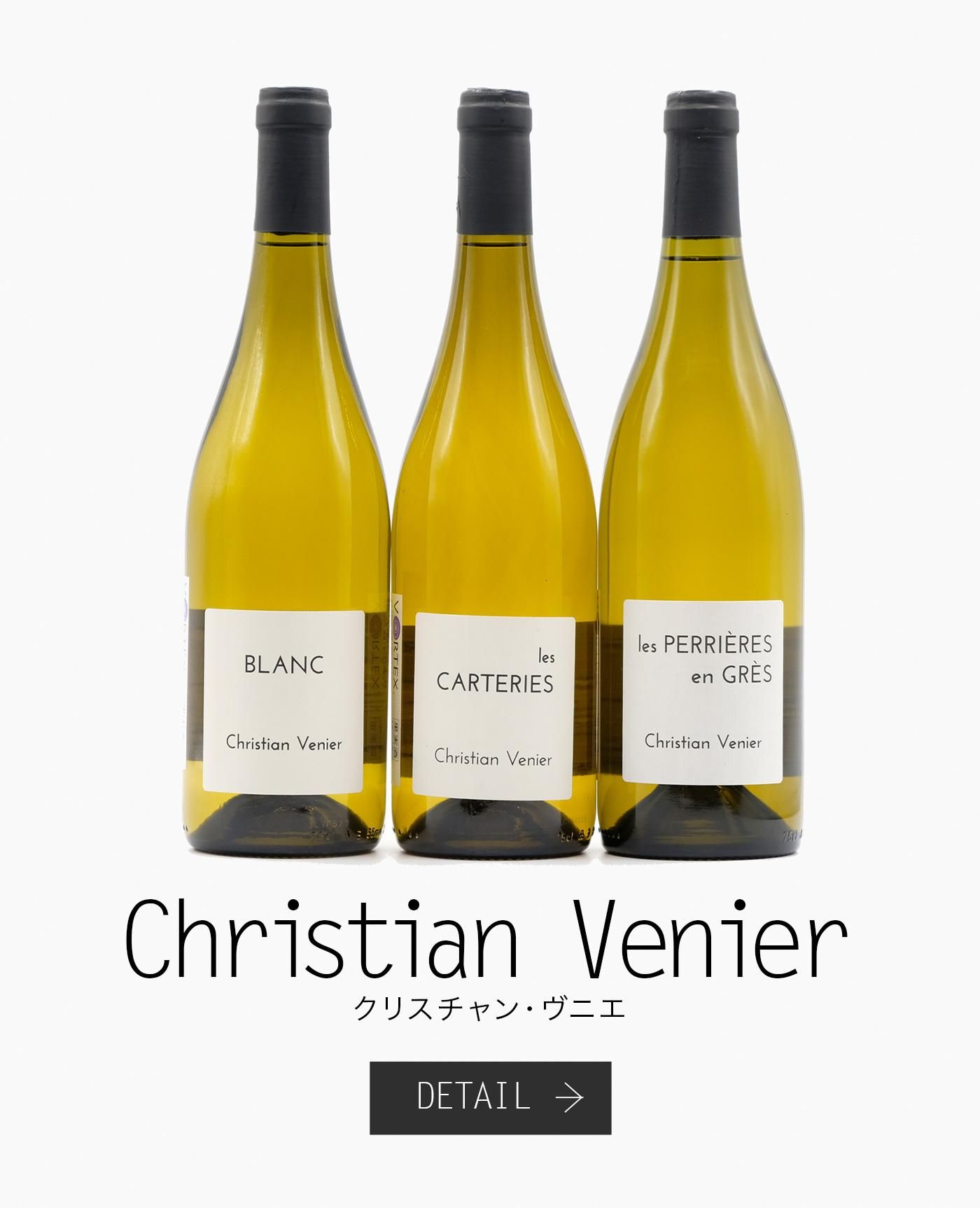 Christian Venier ꥹ󡦥˥