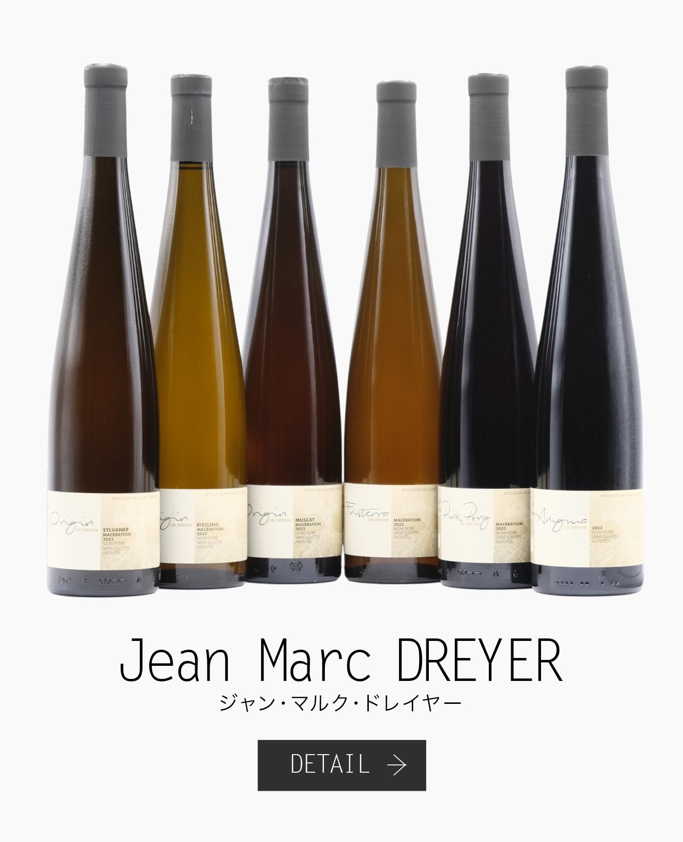 Jean Marc DREYER 󡦥ޥ륯ɥ쥤䡼
