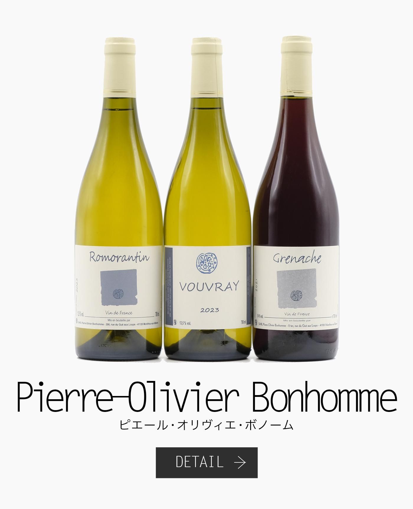 ԥ롦ܥΡ Pierre-Olivier Bonhomme