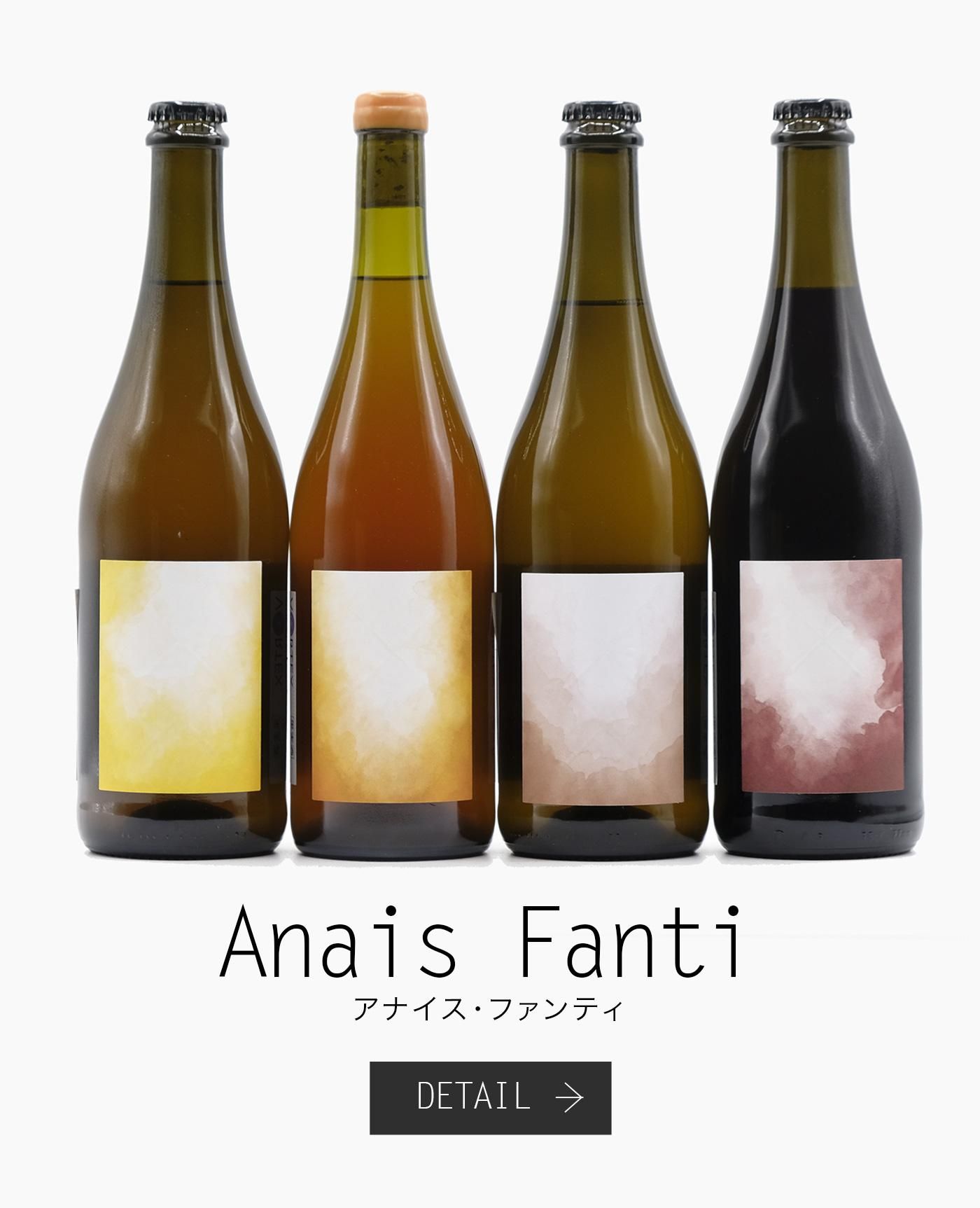 ʥեƥ Anais Fanti
