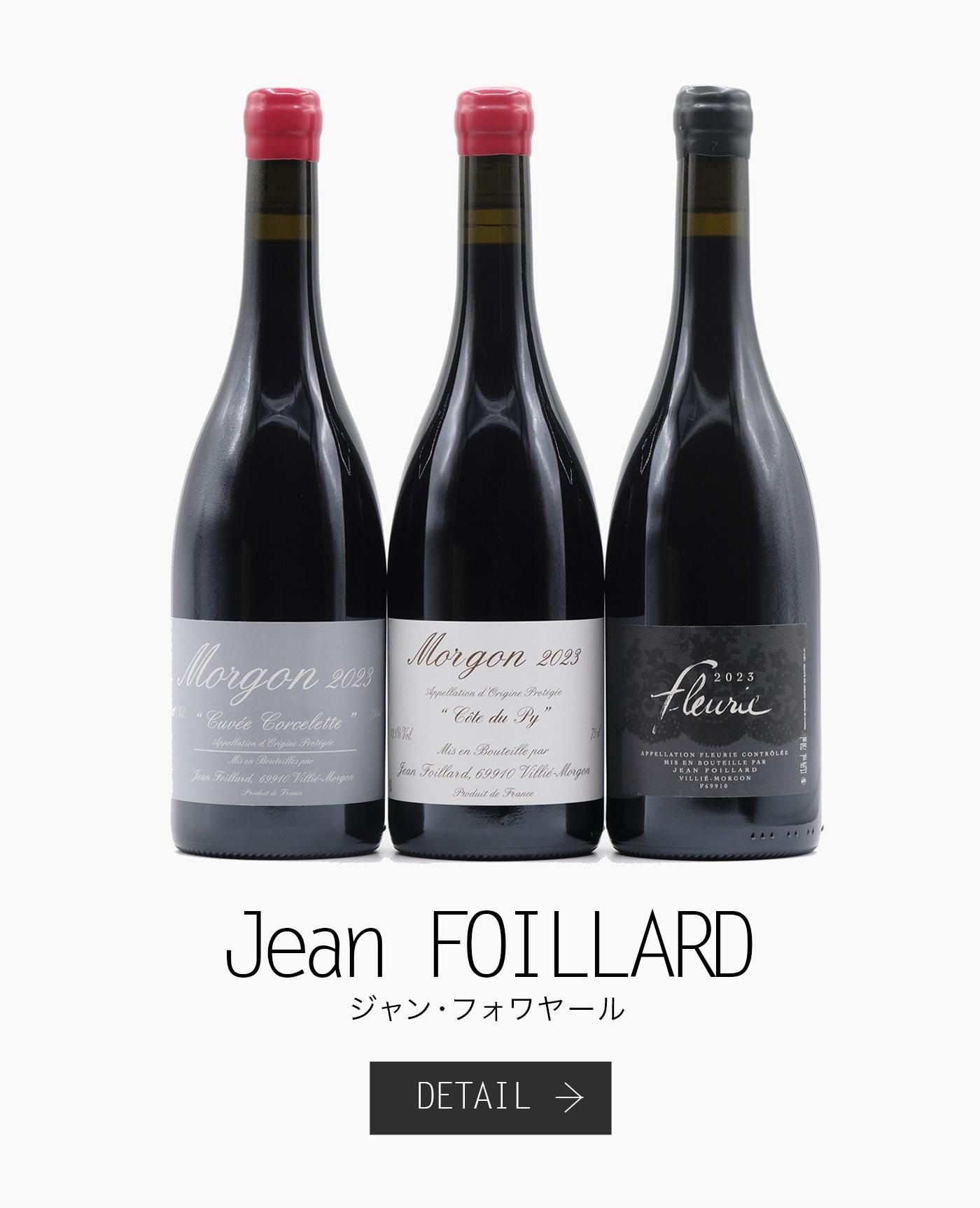 󡦥ե䡼 Jean FOILLARD