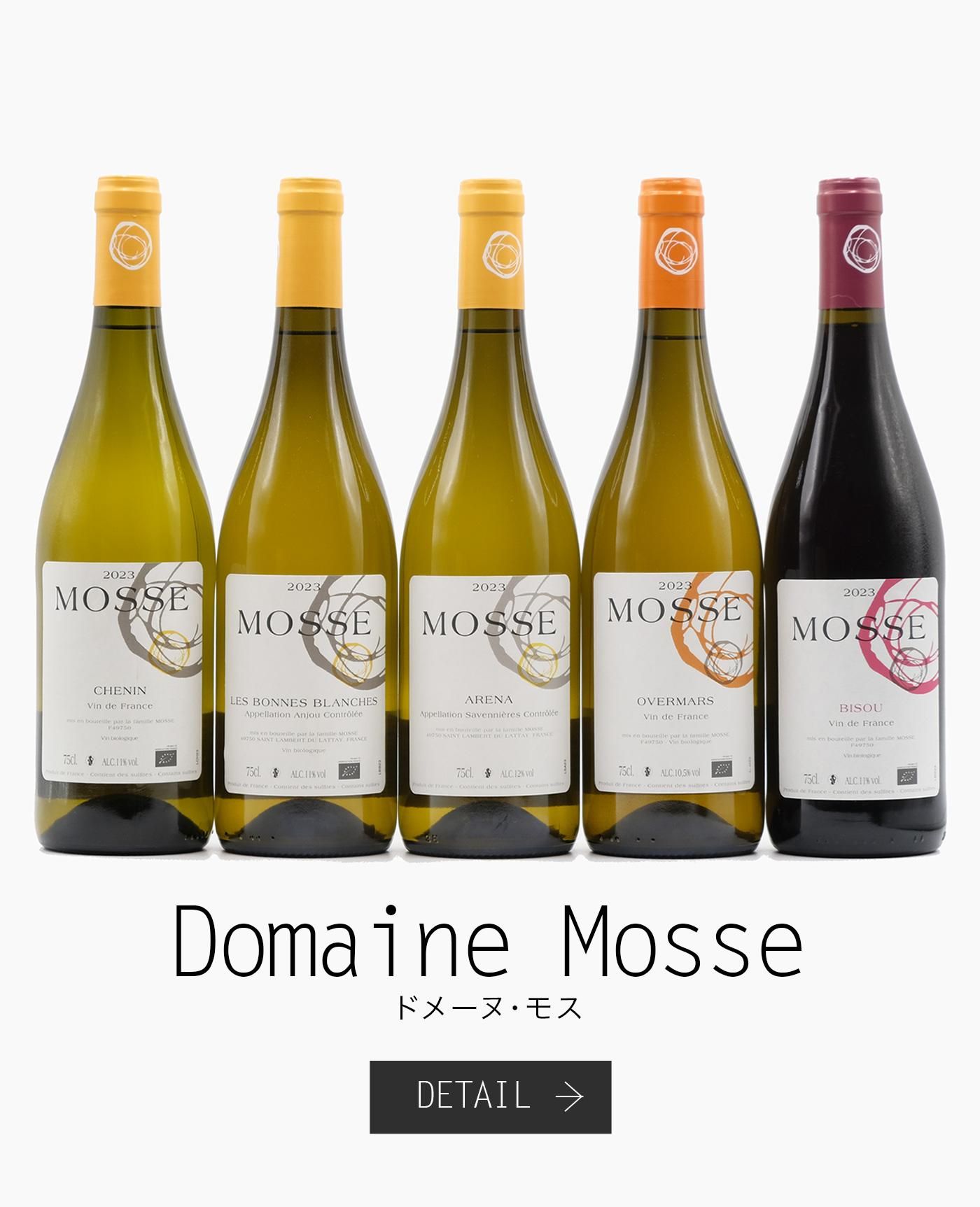 ɥ᡼̡⥹Domaine Mosse