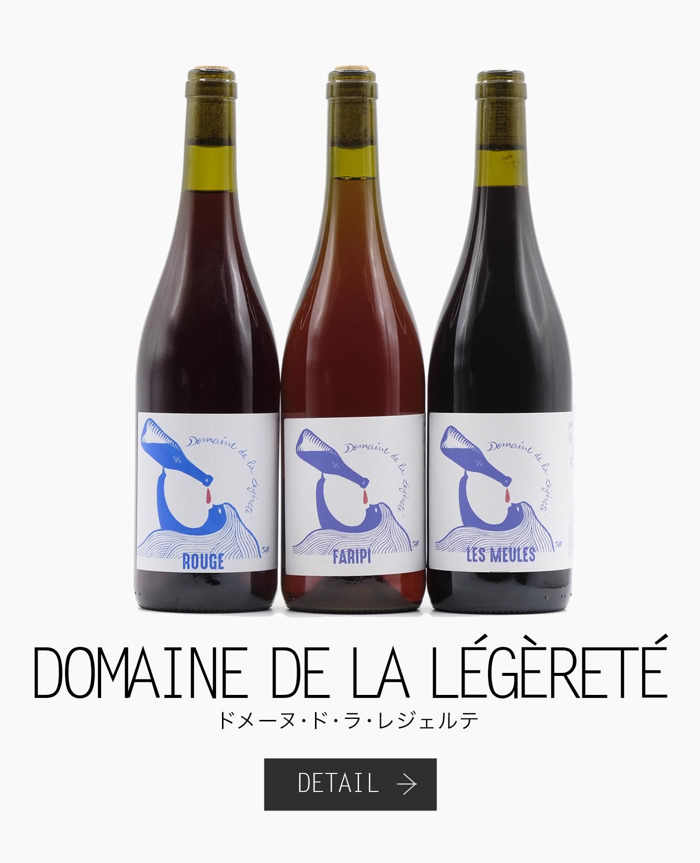 ɥ᡼̡ɡ顦쥸ơDOMAINE DE LA LEGERETE