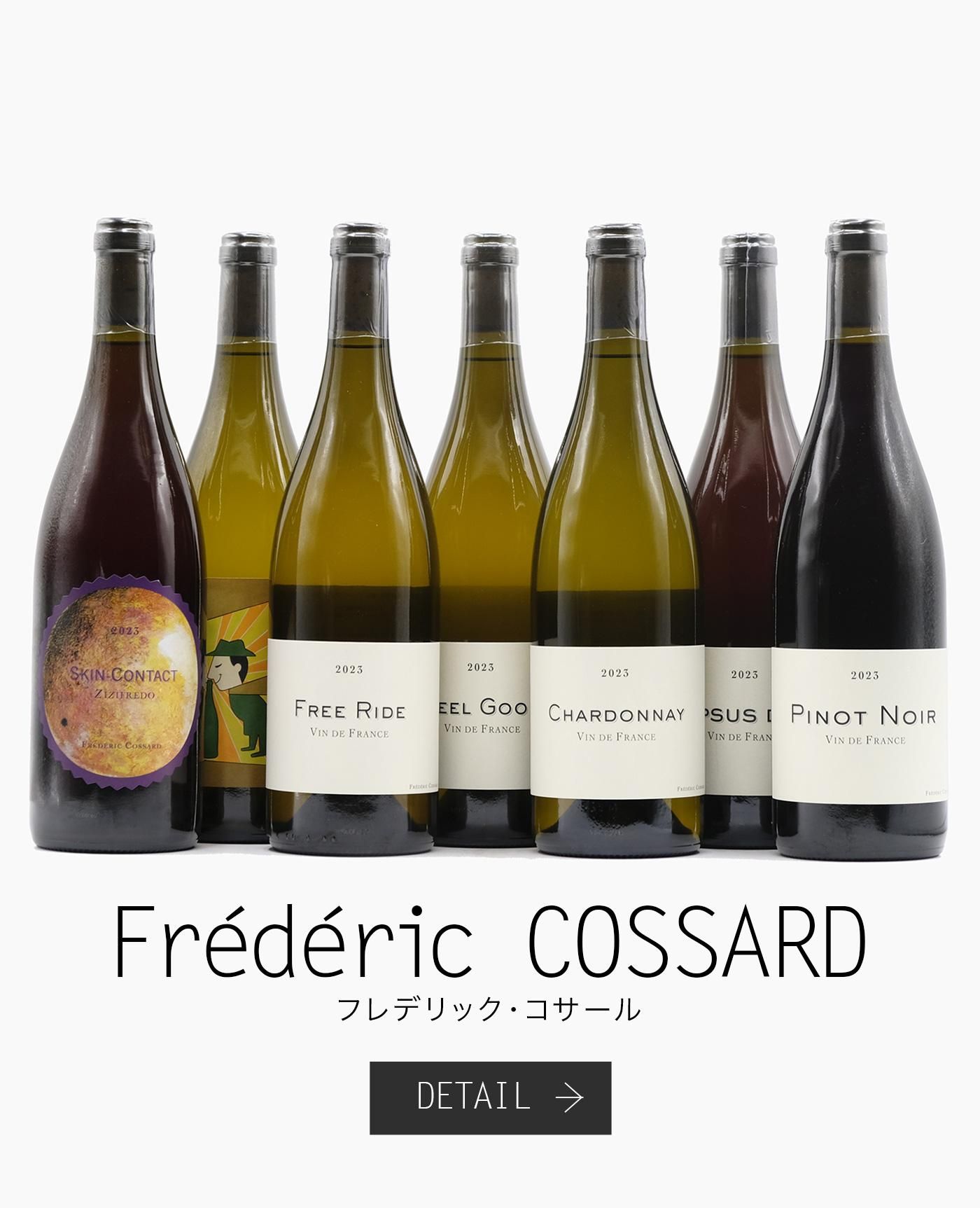 եǥå롡Frédéric COSSARD